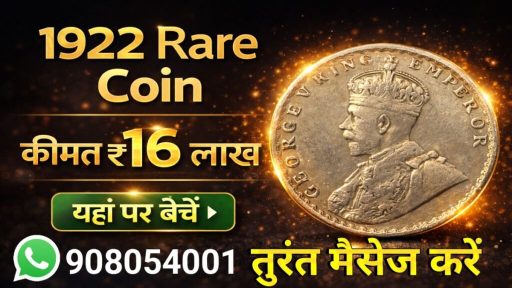 Rare Coin Sell Online 