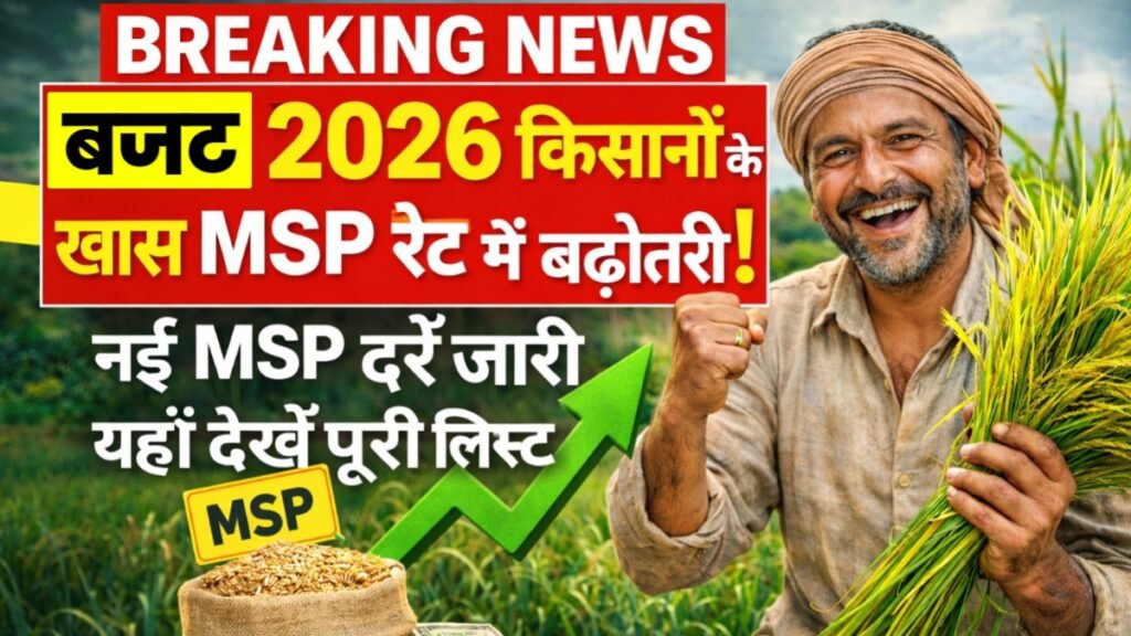 Budget 2026 MSP Update